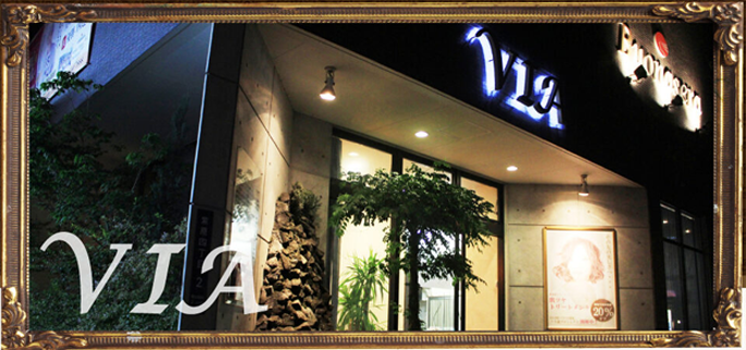 Buonasera 外観写真